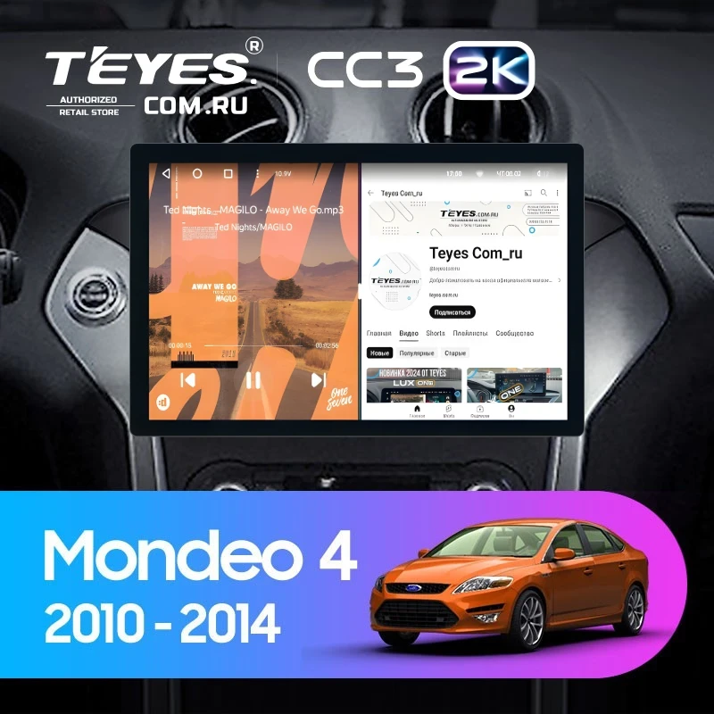 Штатная магнитола Teyes CC3 2K 6/128 Ford Mondeo 4 (2011-2014) (11")