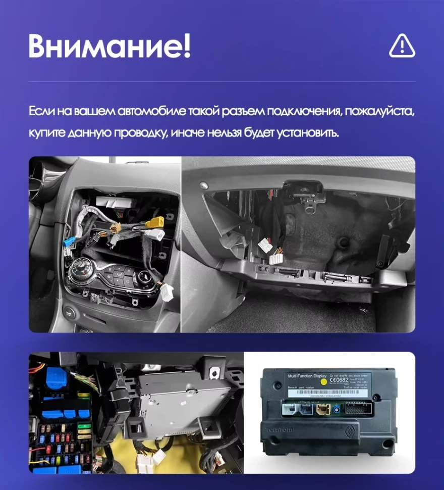 Штатная магнитола Teyes CC3L 4/32 Renault Clio 4 BH98 KH98 (2012-2015)
