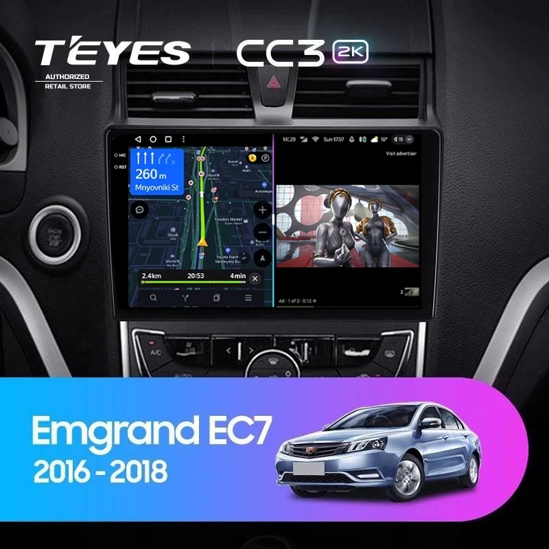 Штатная магнитола Teyes CC3 2K 6/128 Geely Emgrand EC7 (2016-2018)