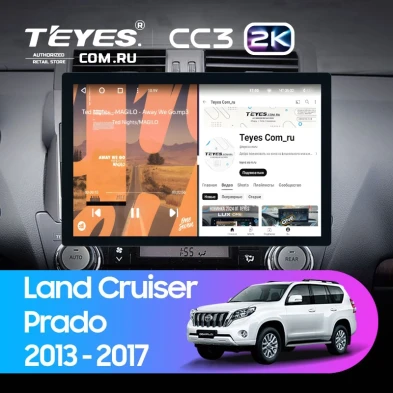 Штатная магнитола Teyes CC3 2K 6/128 Toyota Land Cruiser Prado 150 (2013-2017) (13")