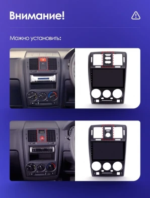 Штатная магнитола Teyes CC3L 4/64 Hyundai Getz (2002-2011) Правый руль