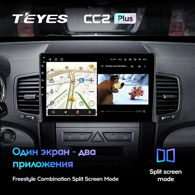 Штатная магнитола Teyes CC2 Plus 4/32 Kia Sorento 2 XM (2009-2012) Тип-A