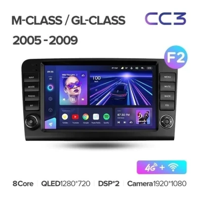 Штатная магнитола Teyes CC3 4/32 Mercedes-Benz GL-Class X164 (2005-2009) F2