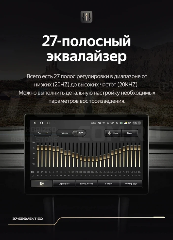 Штатная магнитола Teyes CC3 2K 4/64 Audi A3 2 8P (2003-2013) (13")