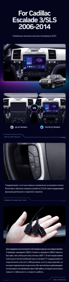 Штатная магнитола Teyes CC3 2K 4/32 Cadillac SLS (2007-2012)