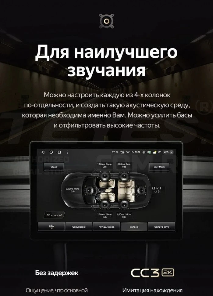 Штатная магнитола Teyes CC3 2K 6/128 GAC GS7 GS8 (2017-2019) (11")