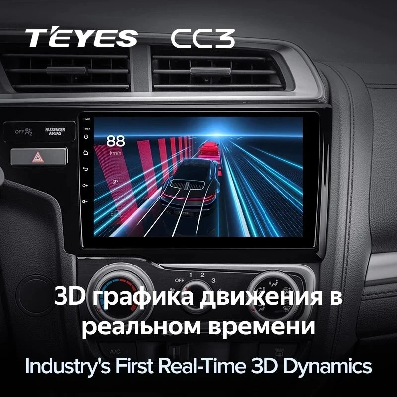 Штатная магнитола Teyes CC3 4/32 Honda Fit 3 GP GK (2013-2020) Тип-B