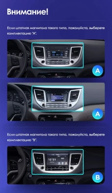 Штатная магнитола Teyes CC3 2K 4/32 Hyundai Tucson 3 (2015-2018) Тип-A