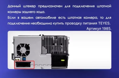 Штатная магнитола Teyes CC3 2K 4/64 Volkswagen Tiguan 1 NF (2006-2016) F2 (13")