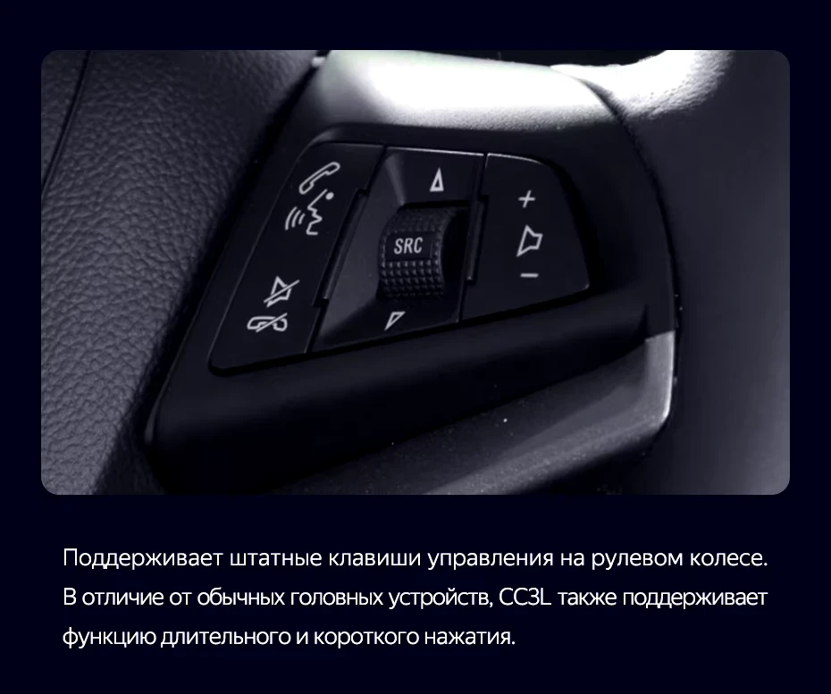 Штатная магнитола Teyes CC3L 4/64 Chevrolet Tracker 3 (2013-2017) F1