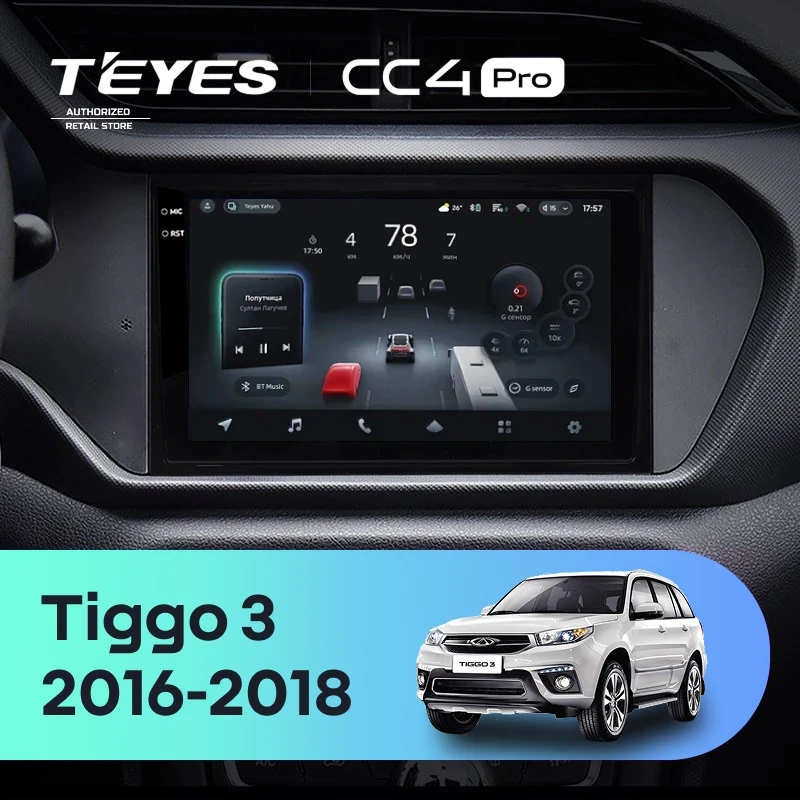 Штатная магнитола Teyes CC4 Pro 8/128 Chery Tiggo 3 (2016-2018)