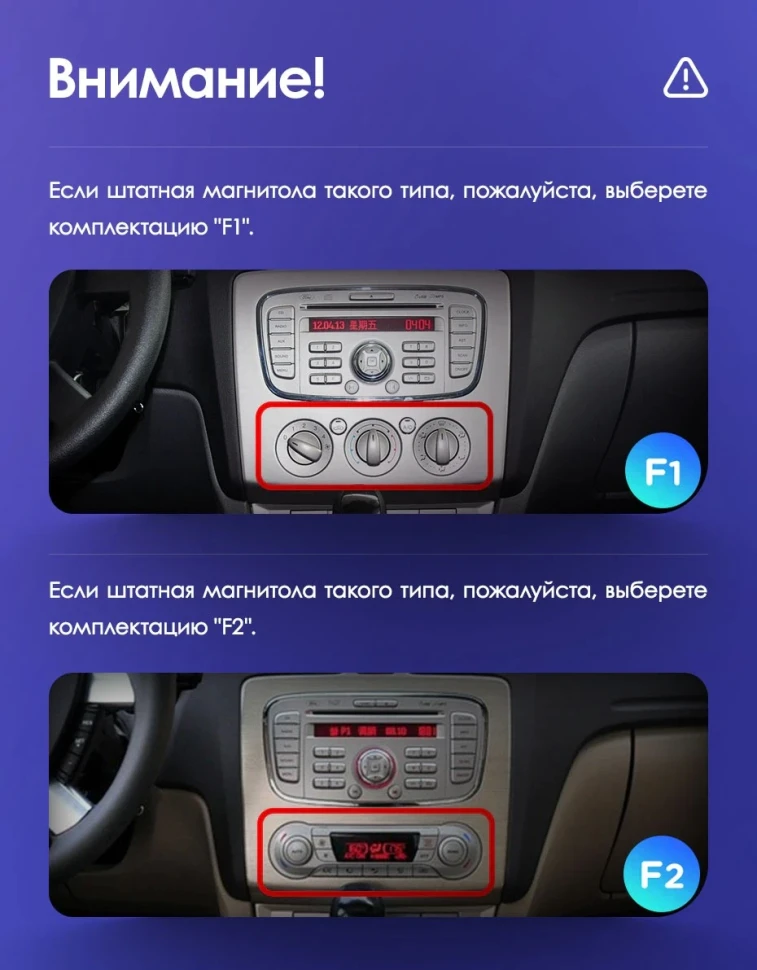 Штатная магнитола Teyes CC3L 4/32 Ford Focus 2 Mk 2 (2004-2011) F2