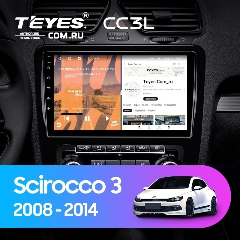 Штатная магнитола Teyes CC3L 4/32 Volkswagen Scirocco (2008-2014) F2