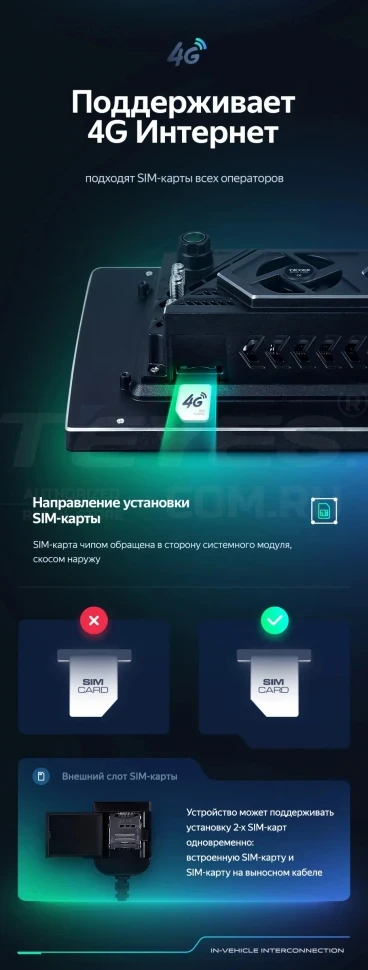 Штатная магнитола Teyes CC3 2K 4/32 Subaru XV (2011-2015) Тип-A (13")