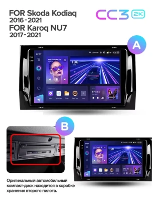 Штатная магнитола Teyes CC3 2K 4/64 Skoda Karoq (2017-2021) Тип-B