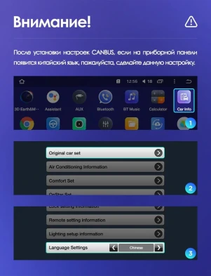 Штатная магнитола Teyes CC3 2K 360 6/128 Opel Mokka 1 (2012-2016)