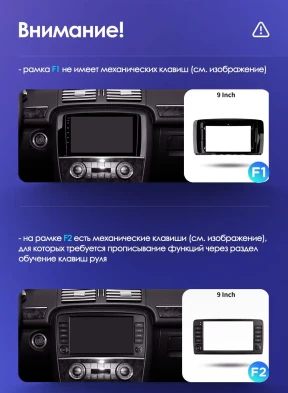 Штатная магнитола Teyes CC3L 4/64 Mercedes-Benz R-Class W251 R280 R300 R320 (2005-2017) F1