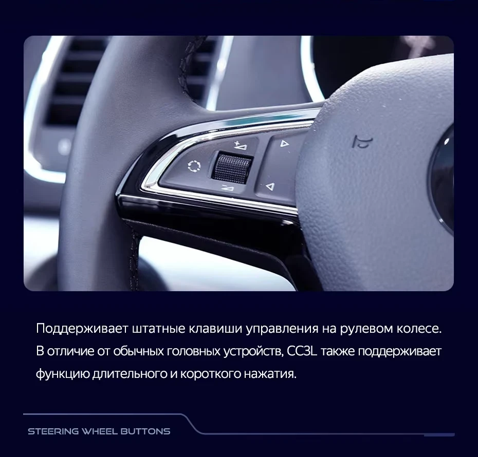 Штатная магнитола Teyes CC3L 4/64 Skoda Yeti 5L (2009-2014)