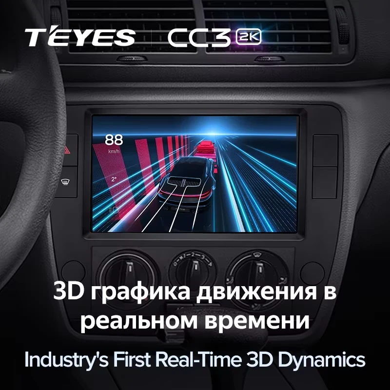 Штатная магнитола Teyes CC3 2K 6/128 Volkswagen Passat B5 (2000-2005)