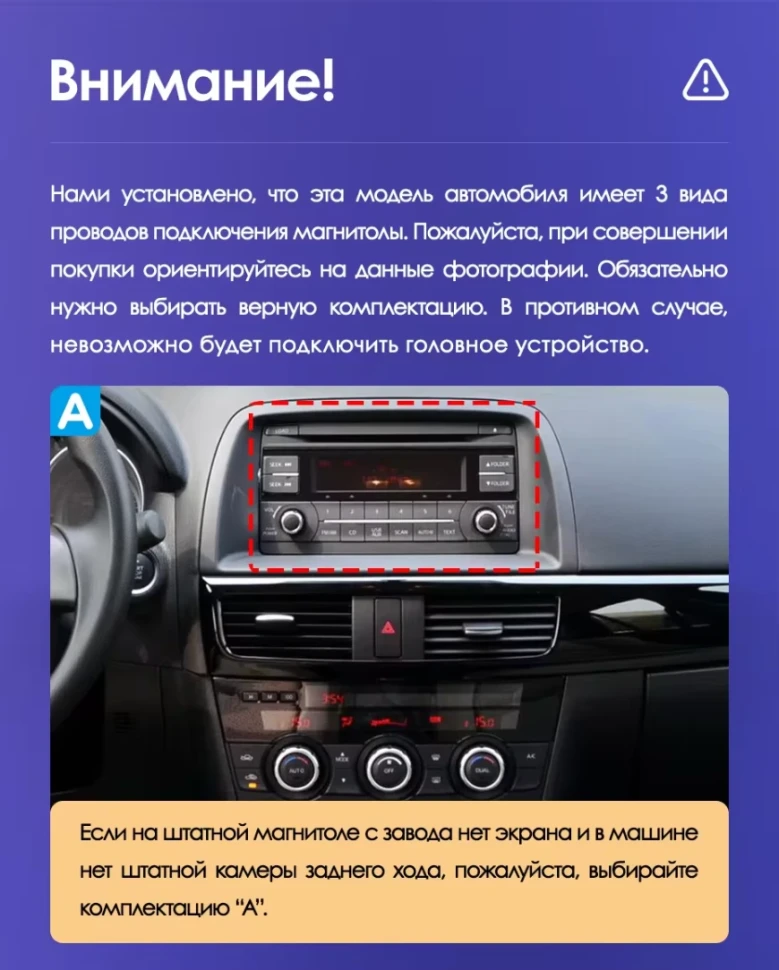 Штатная магнитола Teyes CC3 2K 4/32 Mazda CX-5 (2012-2015) Тип-B