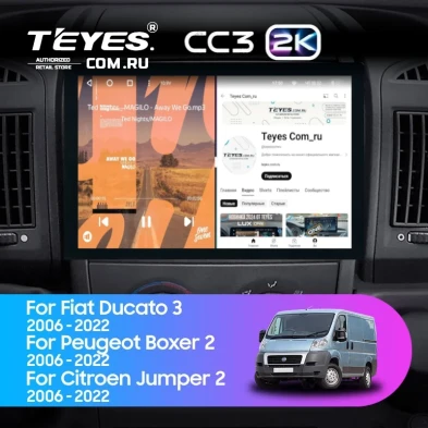 Штатная магнитола Teyes CC3 2K 4/32 Citroen Jumper 2 (2006-2022) (13")