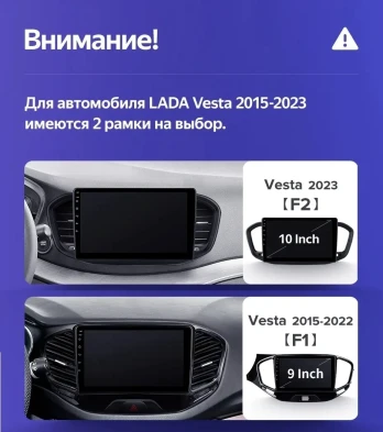 Штатная магнитола Teyes CC3 2K 360 6/128 Lada Vesta (2023-2026) F2 Тип-A