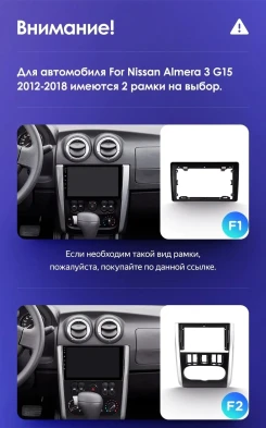 Штатная магнитола Teyes CC3 2K 4/64 Nissan Almera 3 G15 (2012-2018) F1