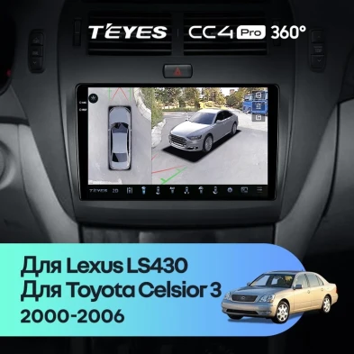 Штатная магнитола Teyes CC4 Pro 360 8/128 Toyota Celsior XF30 (2000-2006) F1