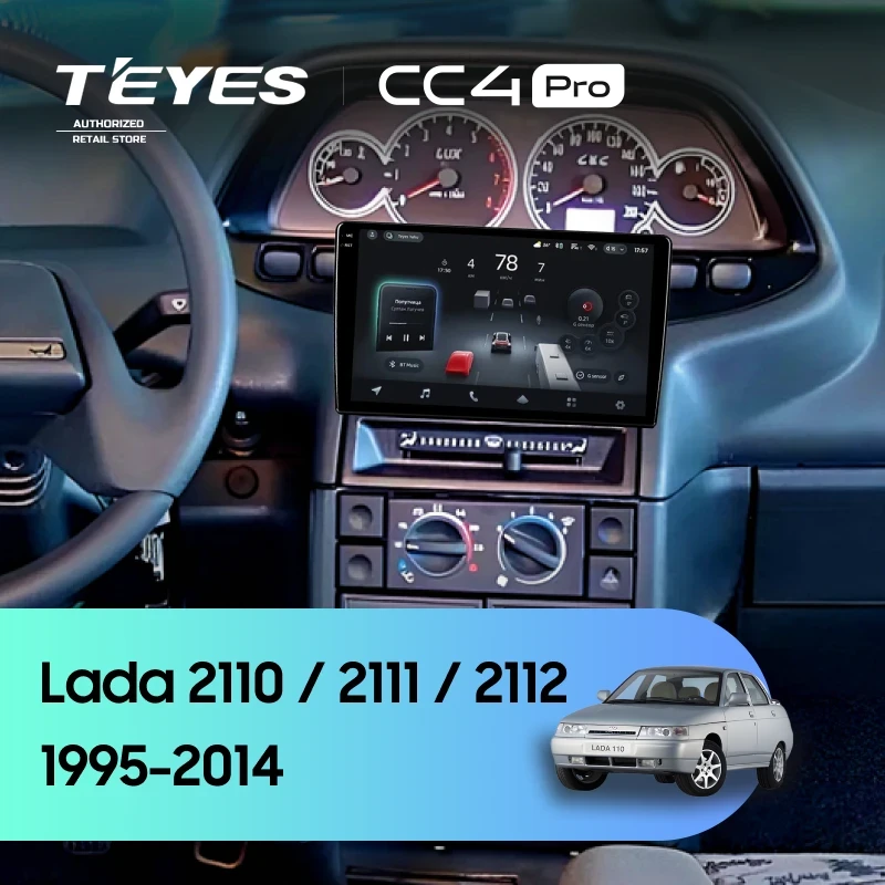 Штатная магнитола Teyes CC4 Pro 12/256 Lada 2111 (1995-2014)
