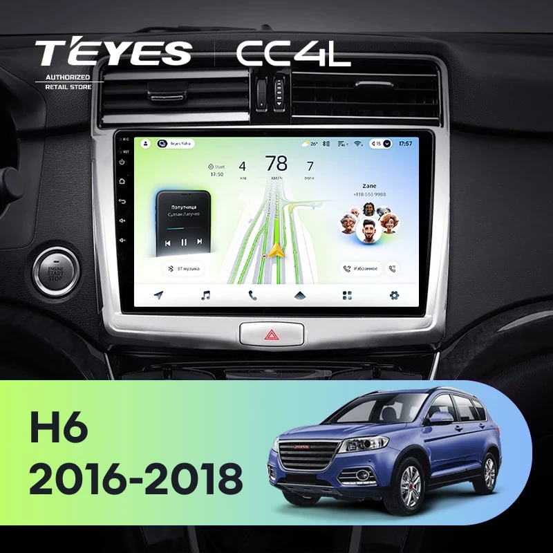 Штатная магнитола Teyes CC4L 4/64 Haval H6 (2016-2018)