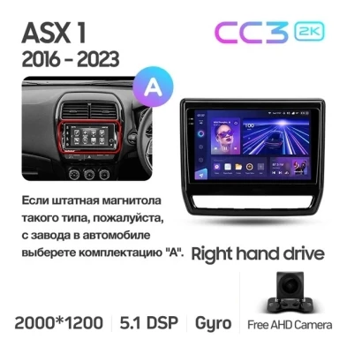 Штатная магнитола Teyes CC3 2K 6/128 Mitsubishi ASX (2016-2026) Тип-A Правый руль