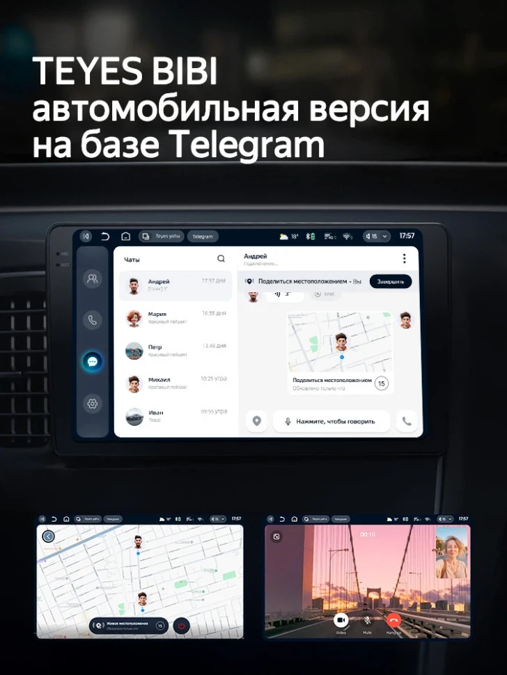 Штатная магнитола Teyes CC4 6/64 Hyundai Solaris 2 (2020-2021)