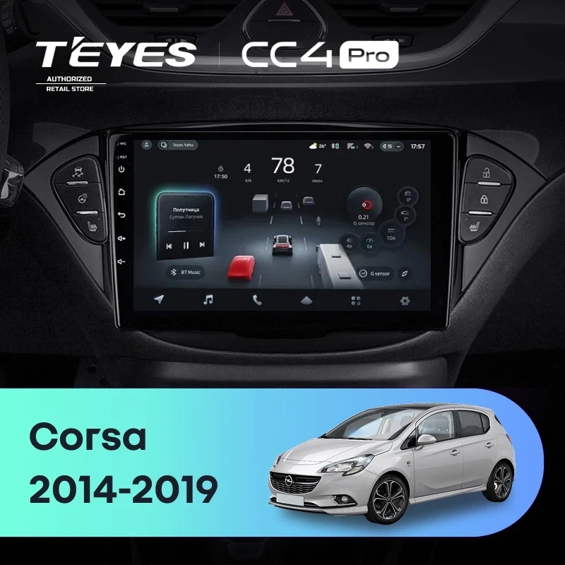 Штатная магнитола Teyes CC4 Pro 8/128 Opel Corsa (2014-2019)