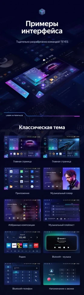 Штатная магнитола Teyes CC3 2K 4/64 Subaru Forester SG (2002-2008) (13")