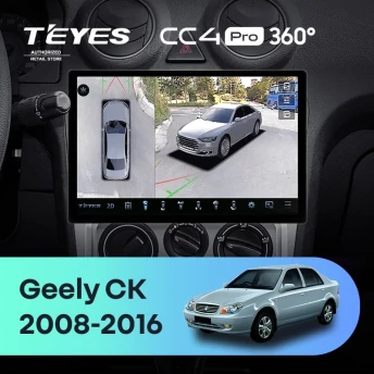 Штатная магнитола Teyes CC4 Pro 360 8/128 Geely CK (2008-2016) (11")