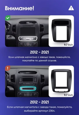 Штатная магнитола Tesla style Teyes TPRO 2 3/32 Kia Sorento 2 XM (2012-2021) HIGH F2