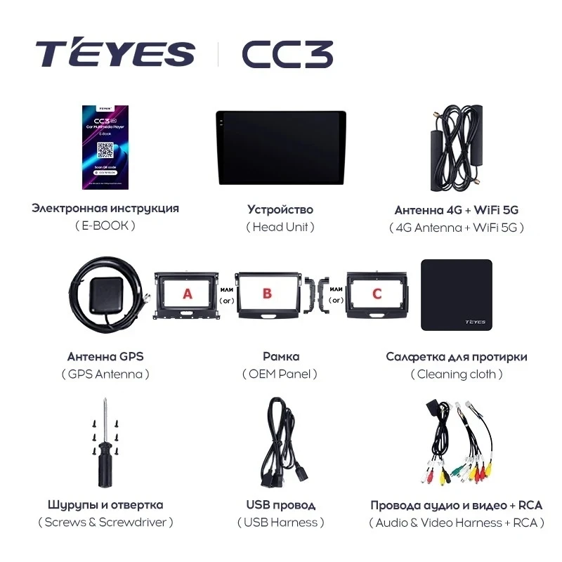 Штатная магнитола Teyes CC3L 4/32 Ford Ranger P703 (2015-2022) Тип-C