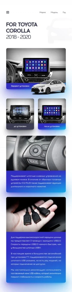 Штатная магнитола Teyes CC3L 4/32 Toyota Corolla 12 (2018-2020) Тип-B