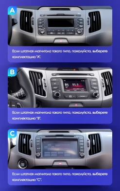 Штатная магнитола Teyes CC3L 4/64 Kia Sportage 3 SL (2010-2016) Тип-C