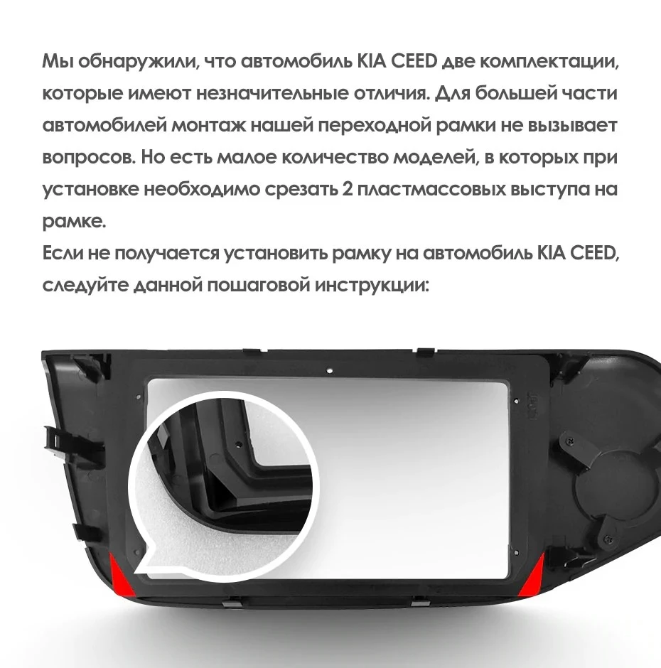 Штатная магнитола Teyes CC3 4/64 Kia Ceed 2 JD (2012-2018)