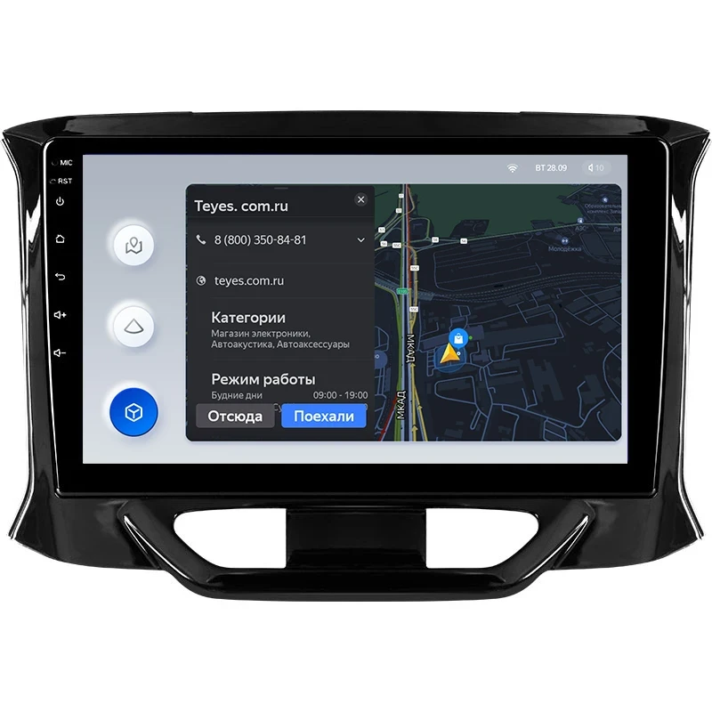 Штатная магнитола Teyes X1 4G 2/32 Lada Xray (2015-2022)