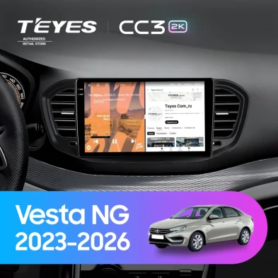 Штатная магнитола Teyes CC3 2K 4/64 Lada Vesta NG (2023-2026) Тип-A (матовая)
