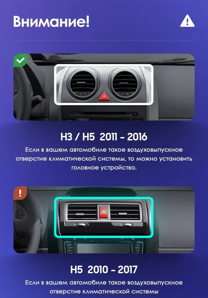 Штатная магнитола Teyes CC2 Plus 4/32 Great Wall Hover H3 H5 (2011-2016)