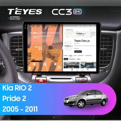 Штатная магнитола Teyes CC3 2K 4/32 Kia Rio 2 (2005-2011) F2 (13")