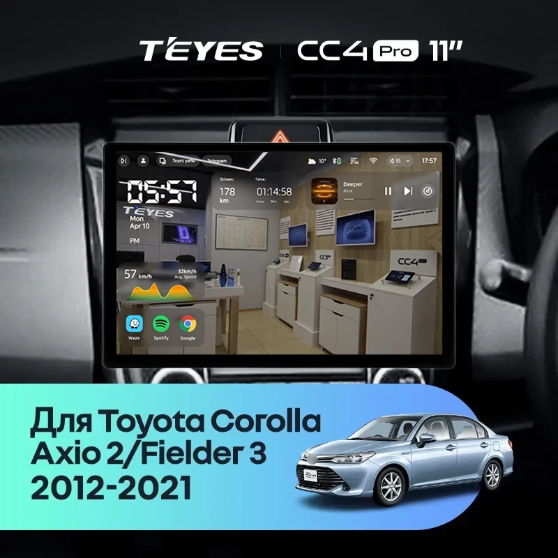 Штатная магнитола Teyes CC4 Pro 12/256 Toyota Corolla Axio 2 E160 (2012-2021) (11")