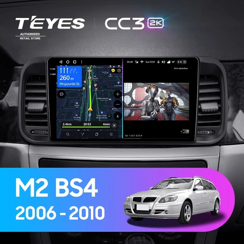 Штатная магнитола Teyes CC3 2K 4/64 Brilliance M2 (BS4) (2006-2010)