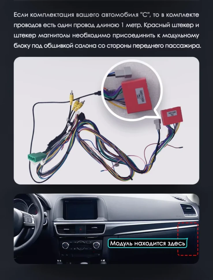 Штатная магнитола Teyes LUX ONE 4/64 Mazda CX-5 (2012-2015) Тип-C