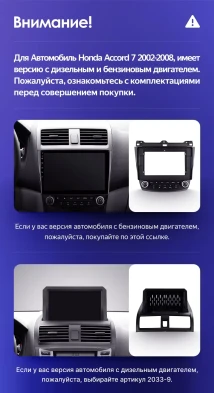 Штатная магнитола Teyes CC3 2K 4/32 Honda Accord 7 (2002-2008) F2