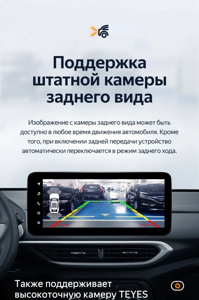 Штатная магнитола Teyes LUX ONE 6/128 Chevrolet Tracker 4 (2019-2023) Тип-B