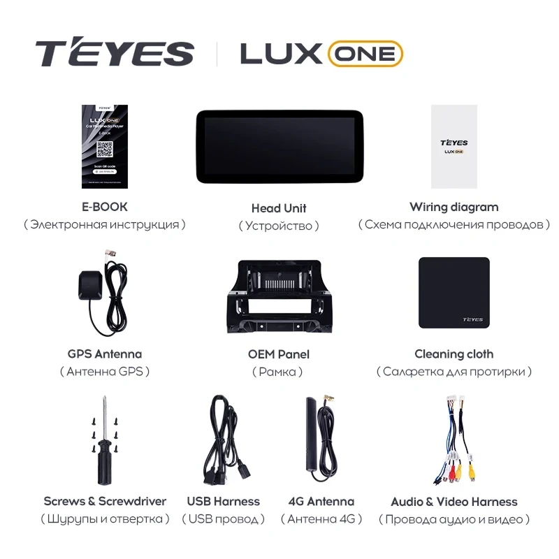 Штатная магнитола Teyes LUX ONE 4/64 Haval M6 (2021-2023)